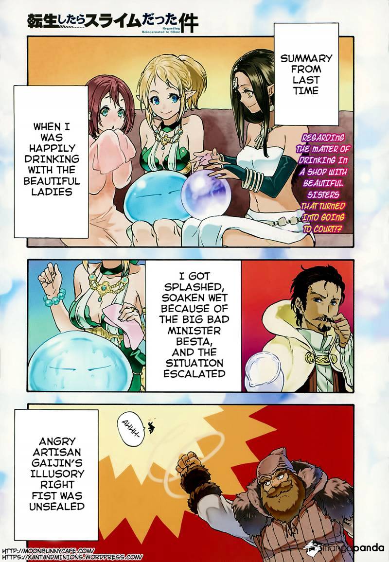 That Time I Got Reincarnated as a Slime, Chapter 7 image 02
